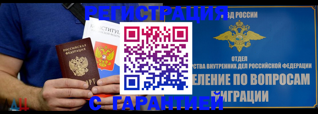 регистрация для школы в Чебоксарах